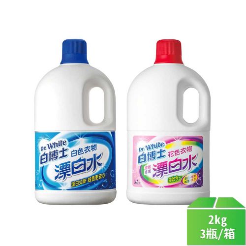 【白博士】氯系漂白水2kg-3瓶/組系列