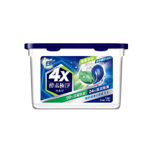 白蘭-4X酵素極淨洗衣球除菌淨味216G/盒