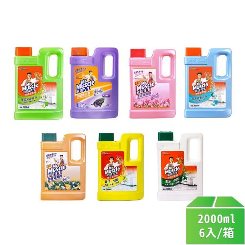 【威猛先生】地板清潔劑2000ml瓶裝系列-6入/箱