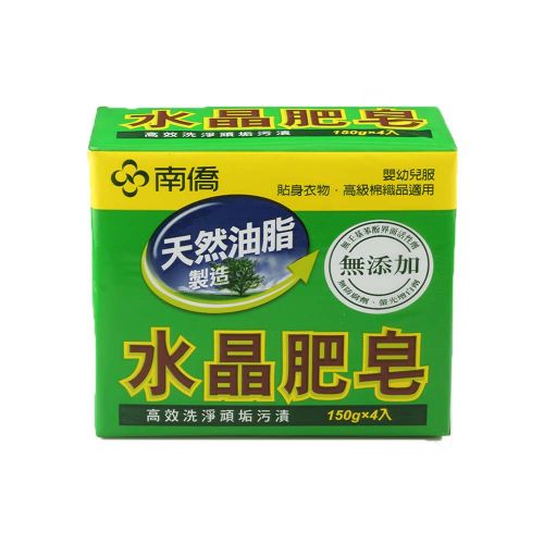 南僑-水晶肥皂150G*4