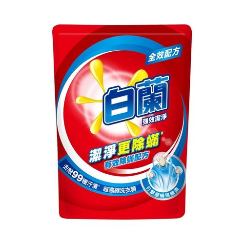 白蘭-強效除螨洗衣精(補)1.6kg/包