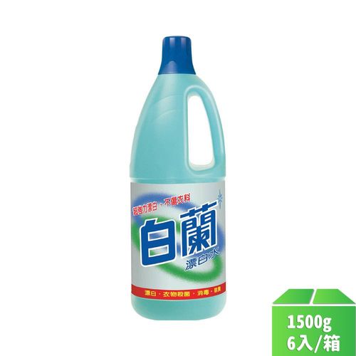 【白蘭】漂白水殺菌消毒1500ml-6瓶/箱