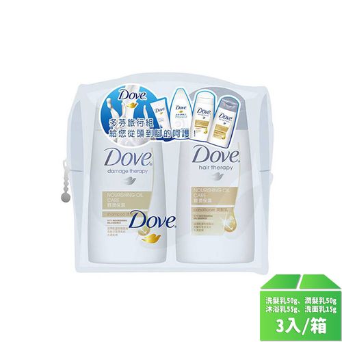【Dove多芬】旅行組(洗潤髮+沐浴組)170g-3包/組