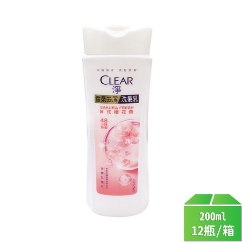 【CLEAR淨】頭皮護理香氛去屑洗髮乳-日式櫻花香200ml-12瓶/箱