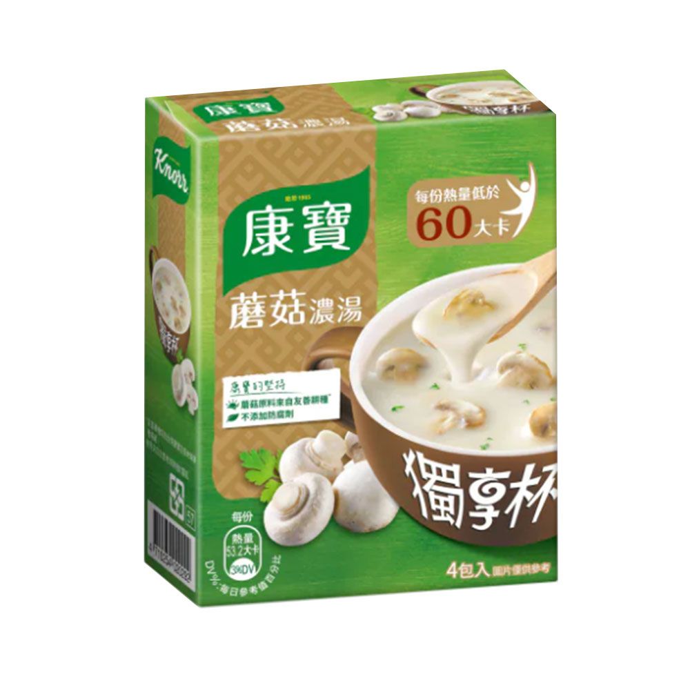 康寶-獨享杯-奶油蘑菇52g/盒