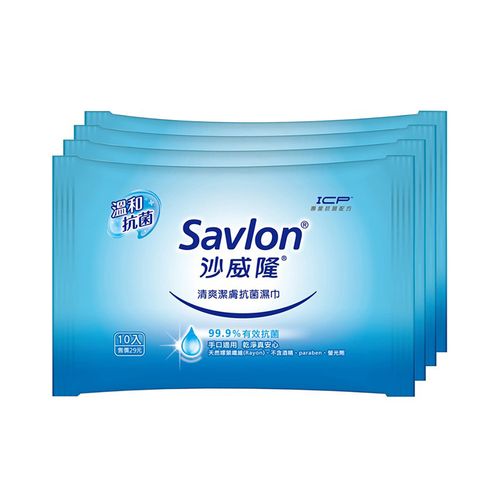 沙威隆-清爽潔膚濕巾10片4包/組