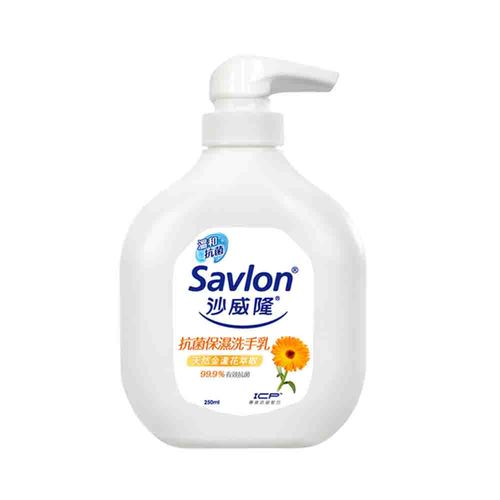 沙威隆-天然金盞花精洗手乳250ml/瓶