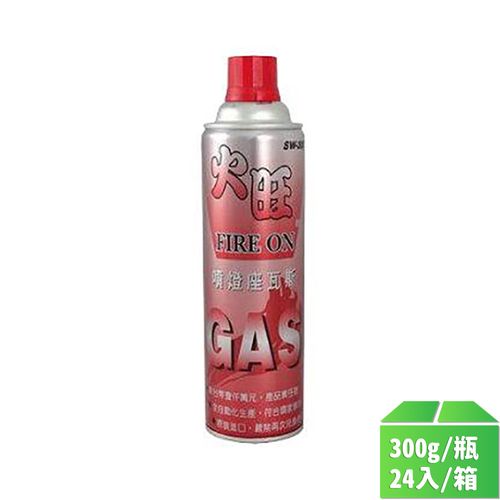 【火旺】噴燈瓦斯罐300g-24瓶/箱