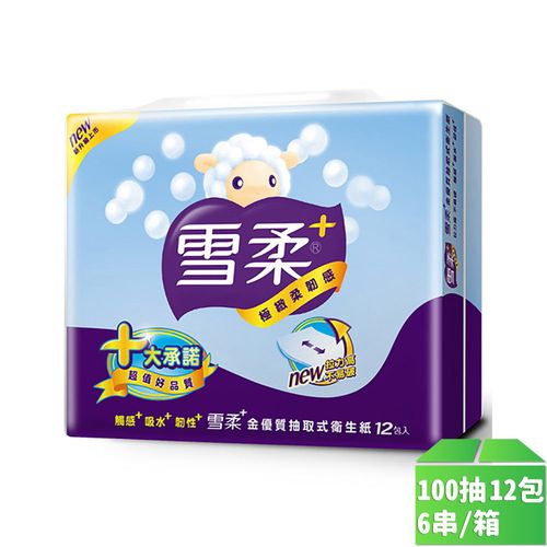 【雪柔】抽取衛生紙100抽x12包x6串/箱