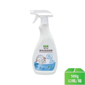 【蒲公英】環保浴廁清潔劑500g-12瓶/箱