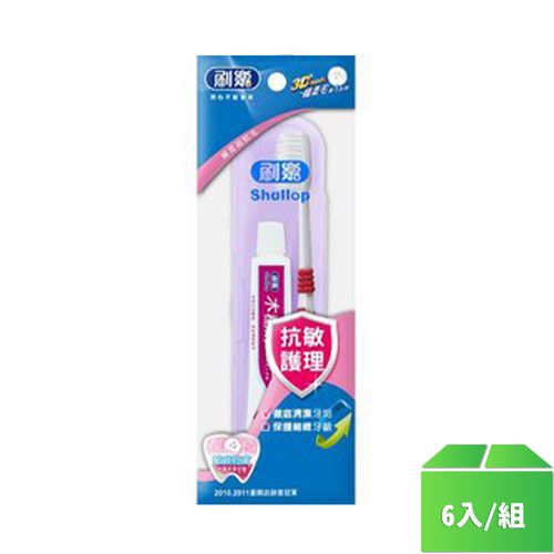【刷樂】成人保健潔牙組(牙刷+牙膏42g)-6盒/箱