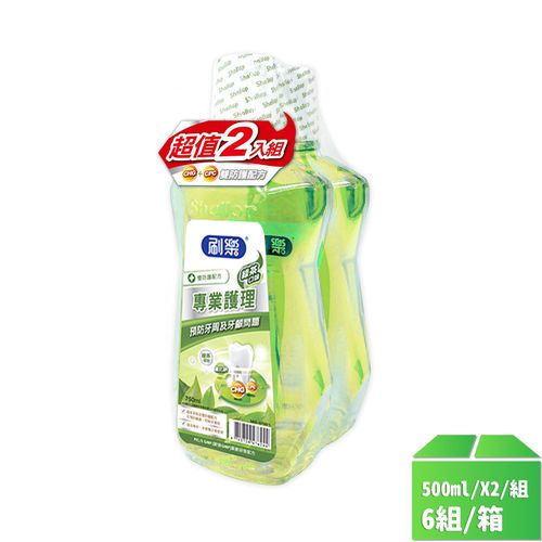 【刷樂】漱口水超值綠茶口味500ml-2入-6組/箱