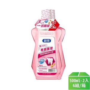【刷樂】專業護理漱口水(抗敏感)500ml-2入-6組/箱