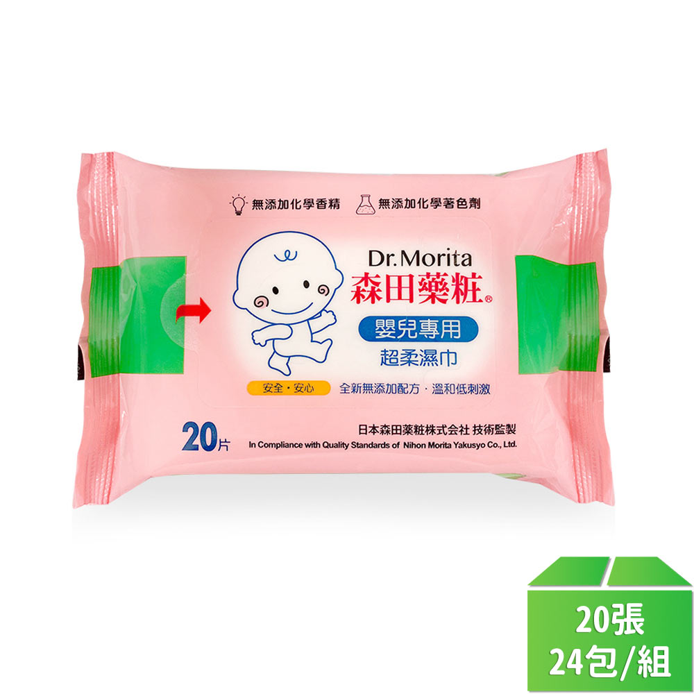 【森田藥粧】巧媽咪嬰兒柔濕巾20張-24包/組