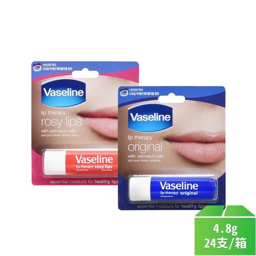 【Vaseline凡士林】護唇膏4.8g系列-24支/箱