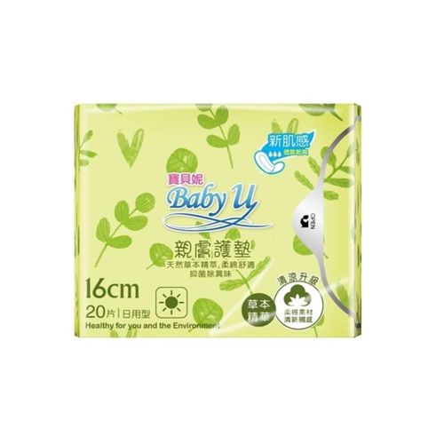 【寶貝妮】草本清涼護墊16cm*20片/包