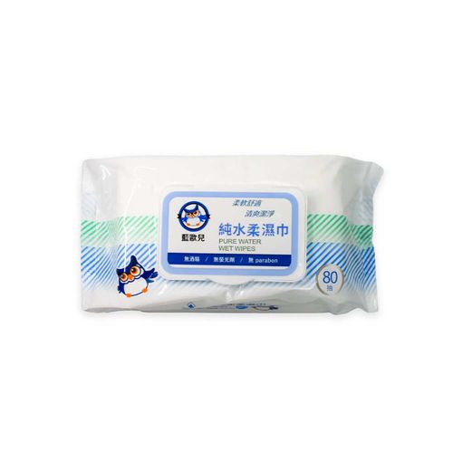 【藍歐兒】純水濕巾80抽/包
