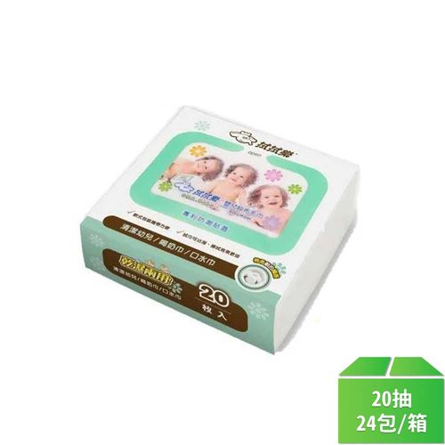 【拭拭樂】嬰兒紗布毛巾20抽-24包/箱