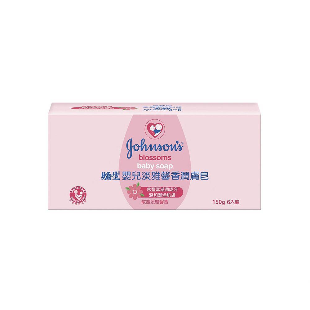 【嬌生】嬰兒潤膚香皂150g*6入/組