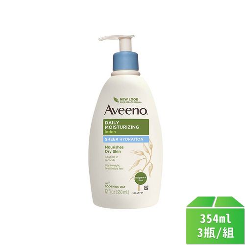 【Aveeno】艾惟諾燕麥水感保濕乳350ml(淺藍)-3瓶/組