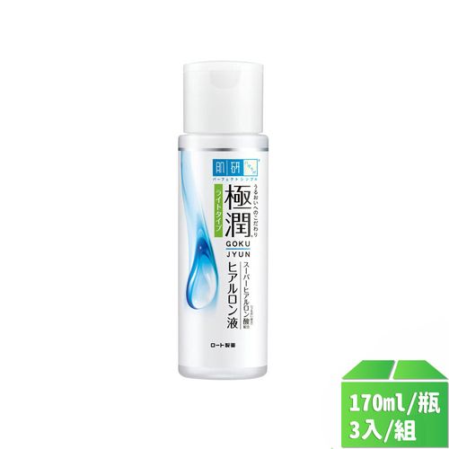 【肌研】極潤保濕化妝水清爽型170ml-3瓶/組