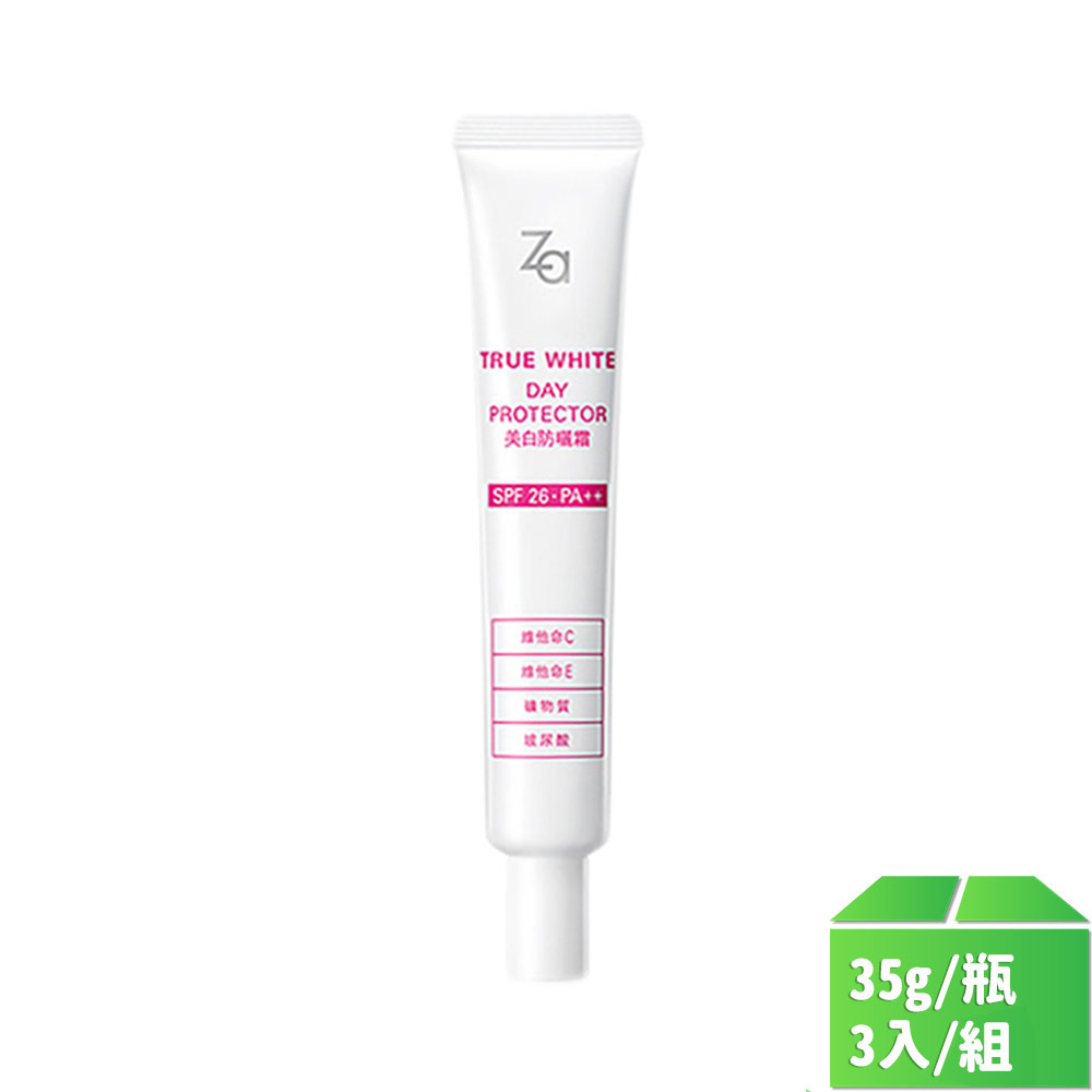 Za 美白防曬霜ex 瓶3入 盒 互惠社區購物網