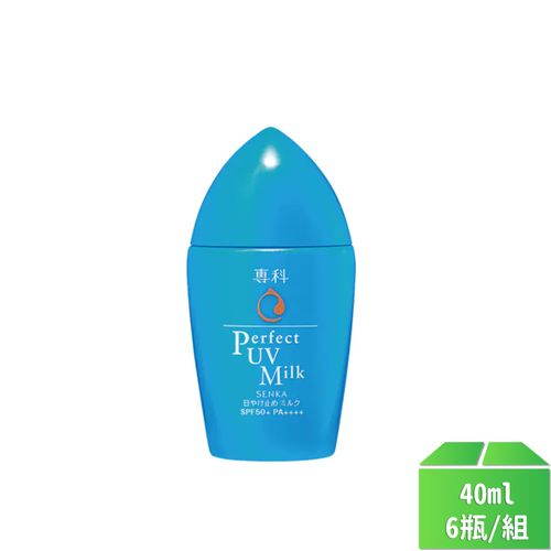 【SENKA專科】專科完美防曬乳液(升級版)40ml-6瓶/組