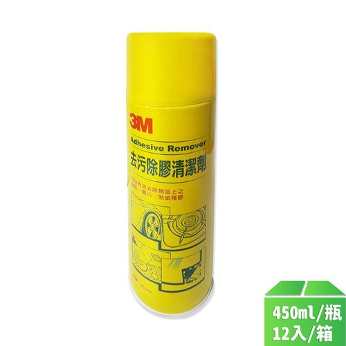 【3M】去汙除膠清潔劑450ml-12瓶/箱