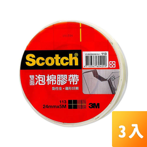 3M-Scotch雙面泡棉膠帶24mm*5M/包3入/組