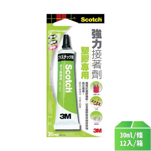 【3M】塑膠專用強力接著劑30ml-12條/箱