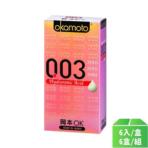 【岡本OK】003HA玻尿酸6入-6盒/組