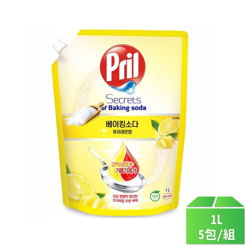 【Pril淨麗】小蘇打高效洗碗精1L補充包(檸檬)-5包/組