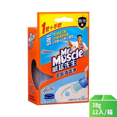 【威猛先生】潔廁清香凍組-清新海洋38g(1+1把)-12盒/箱