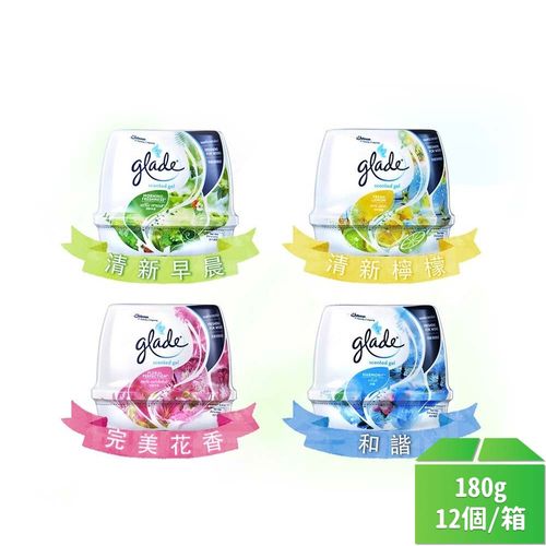 【滿庭香】除臭清香凝膠(多款可選)180g-12個/箱