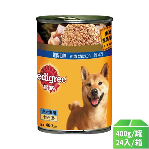 【寶路】罐頭成犬雞肉 400g-24罐/箱