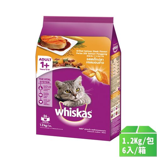 【偉嘉】乾糧 烤鮭魚(三文魚)口味 1.2k-6包/箱