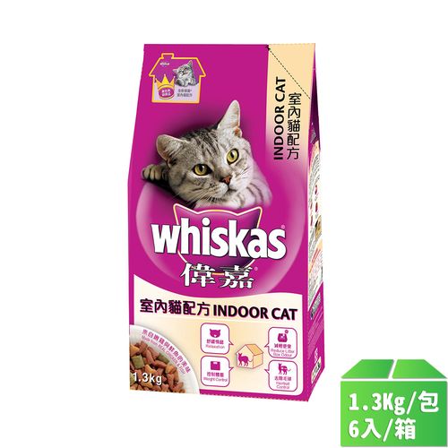【偉嘉】乾糧室內貓配方 1.3kg-6包/箱