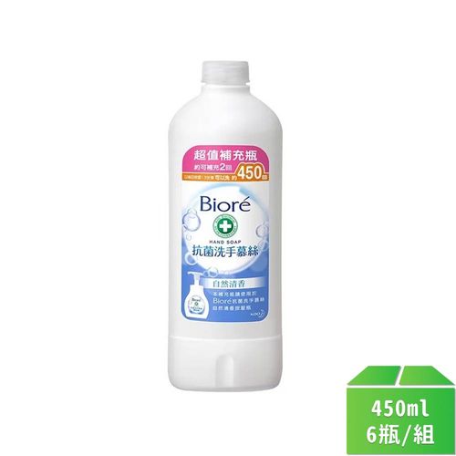 【Biore 蜜妮】抗菌洗手慕絲自然清香 補充瓶450ml-6瓶/組