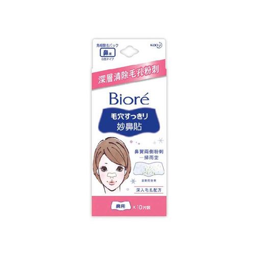 【Biore 蜜妮】白色妙鼻貼(女用10片)/盒