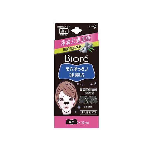 【Biore 蜜妮】黑色妙鼻貼(女用 10片)/盒
