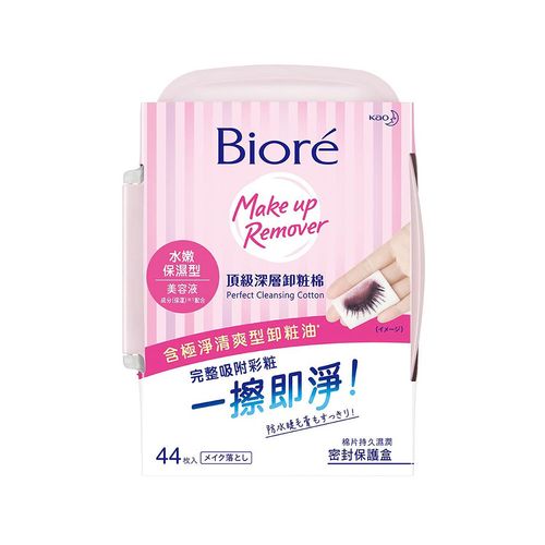 【Biore 蜜妮】頂級深層卸粧棉水嫩保濕型(盒裝)44片/盒