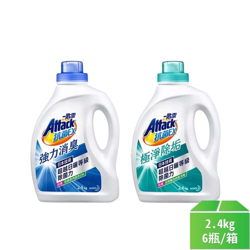 【一匙靈】EX科技潔淨洗衣精2.4kg-6瓶/箱系列