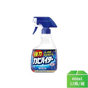 【魔術靈】浴室日本原裝去霉劑噴槍瓶400ml-12瓶/箱
