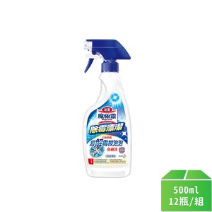 【魔術靈】除霉漂潔噴槍瓶500ml-12瓶/箱