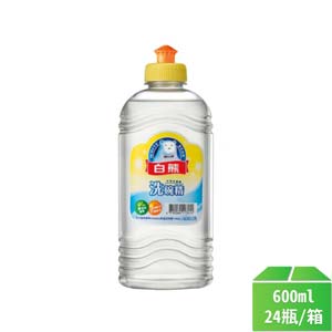 【白熊】軟性洗碗精600ml-24瓶/箱