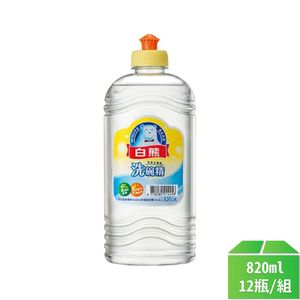 【白熊】軟性洗碗精820ml-12瓶/箱