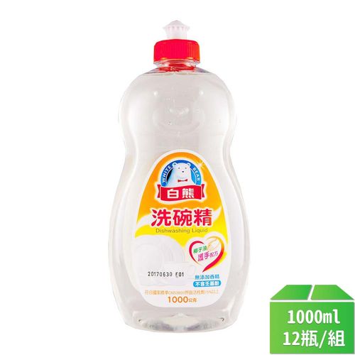 【白熊】軟性洗碗精1000ml-12瓶/箱