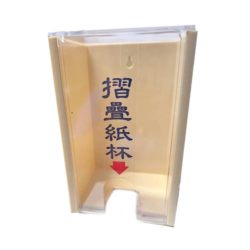 扁紙杯架/個