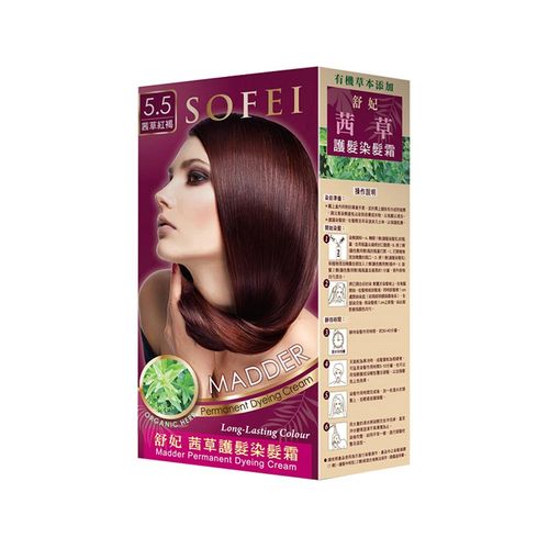 【SOFEI舒妃】草本茜草護髮染髮霜5.5紅褐棕50ml/盒