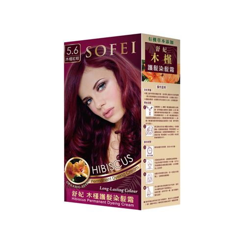【SOFEI舒妃】草本木槿護髮染髮霜5.6亮紅棕50ml/盒